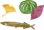 秋の食材  イラスト右