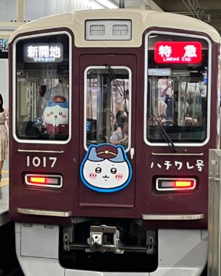 【ちいかわ×阪急】

今回は周辺で開催中のイベントをご紹介します。
いま阪急電鉄各線にて、ちいかわコラボイベントが開催されてます。
ちいかわ・ハチワレ・うさぎがラッピングされた特別電車が運行するほか沿線ではスタンプラリーやコラボグッズも販売されてます。
皆様もぜひ探してみてください♪

#ちいかわ
#阪急電車

#神戸三宮ユニオンホテル
#神戸
#lovehyogo
#ビジネスホテル
#unionhotel
#kobe
#三宮