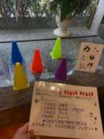 夏祭りの「わなげ」大変好評で大人の方からお子様まで楽しい姿がお見受けできました✨
ご宿泊のお客様にはご利用いただけますので、ぜひお越しくださいね！
8月31日まで開催しております🙌

unionhotel.jp
#神戸三宮ユニオンホテル
#ビジネスホテル
#lovehyogo